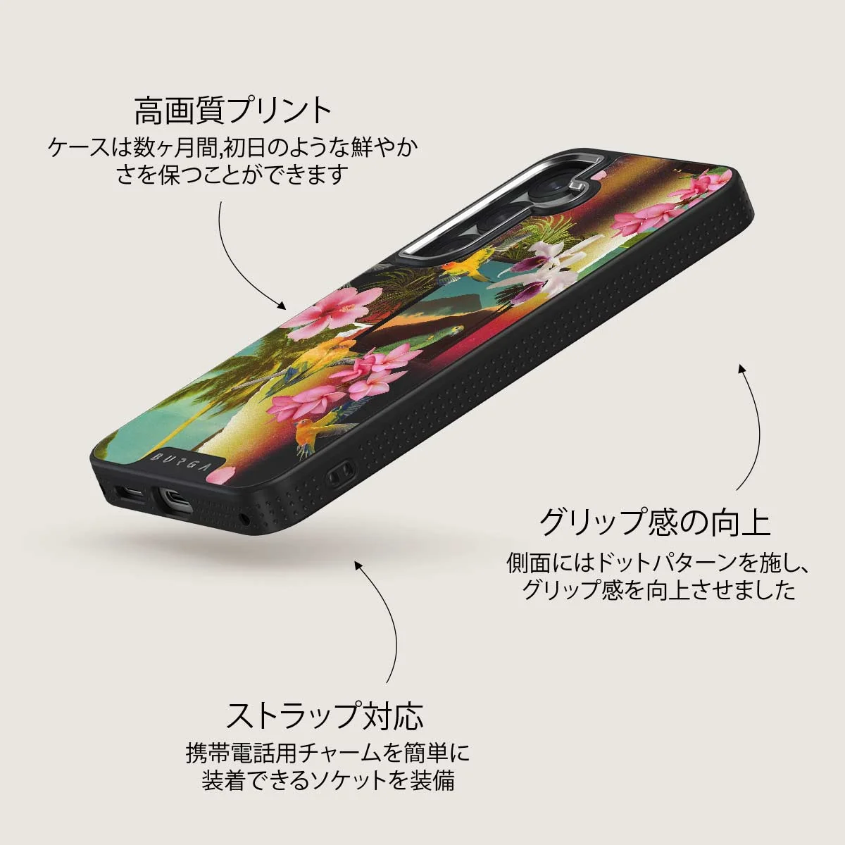 Holiday Archive - Samsung Galaxy S25 Plus ケース