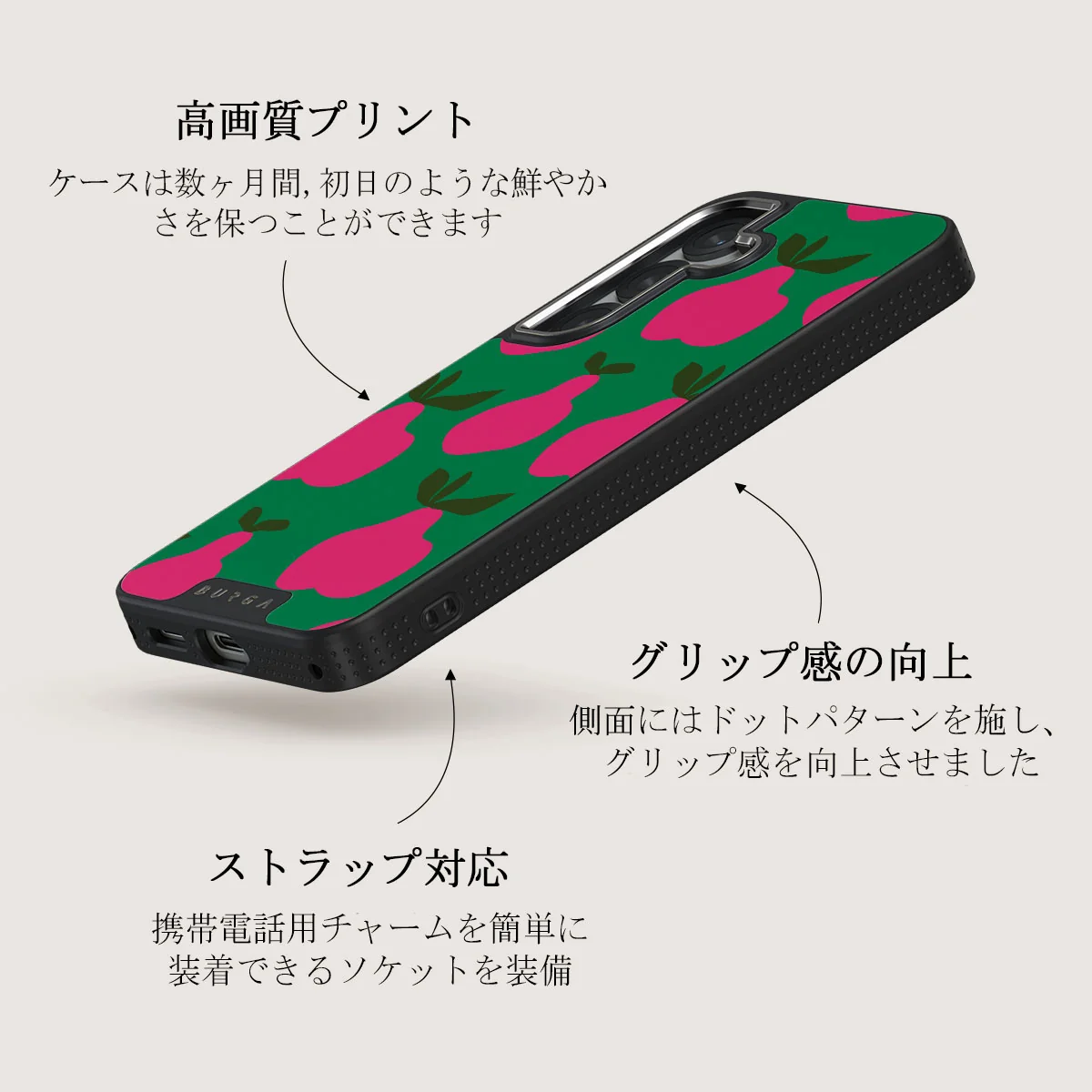 Refresco - Samsung Galaxy S25 Plus ケース