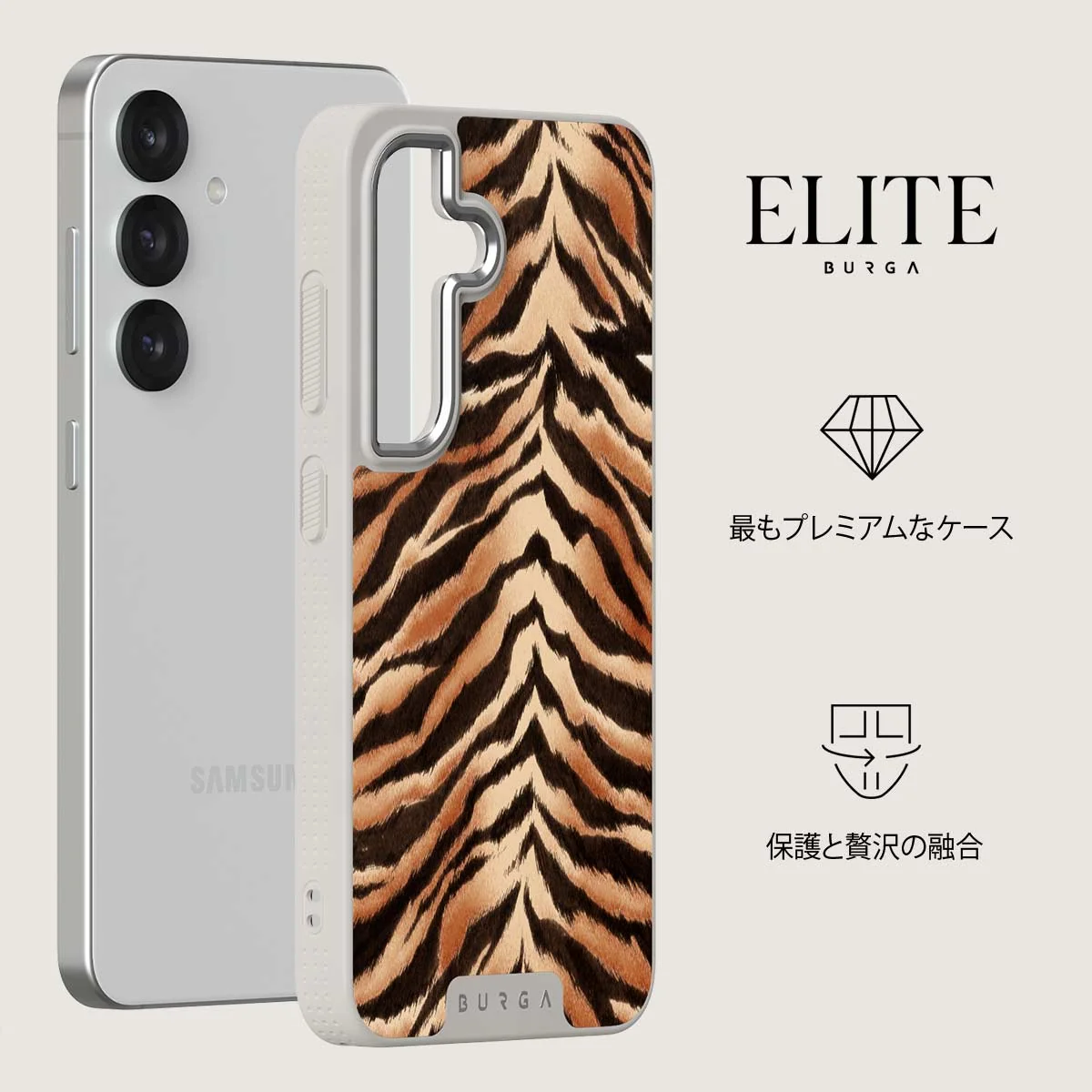 Feral - Samsung Galaxy S25 Plus ケース