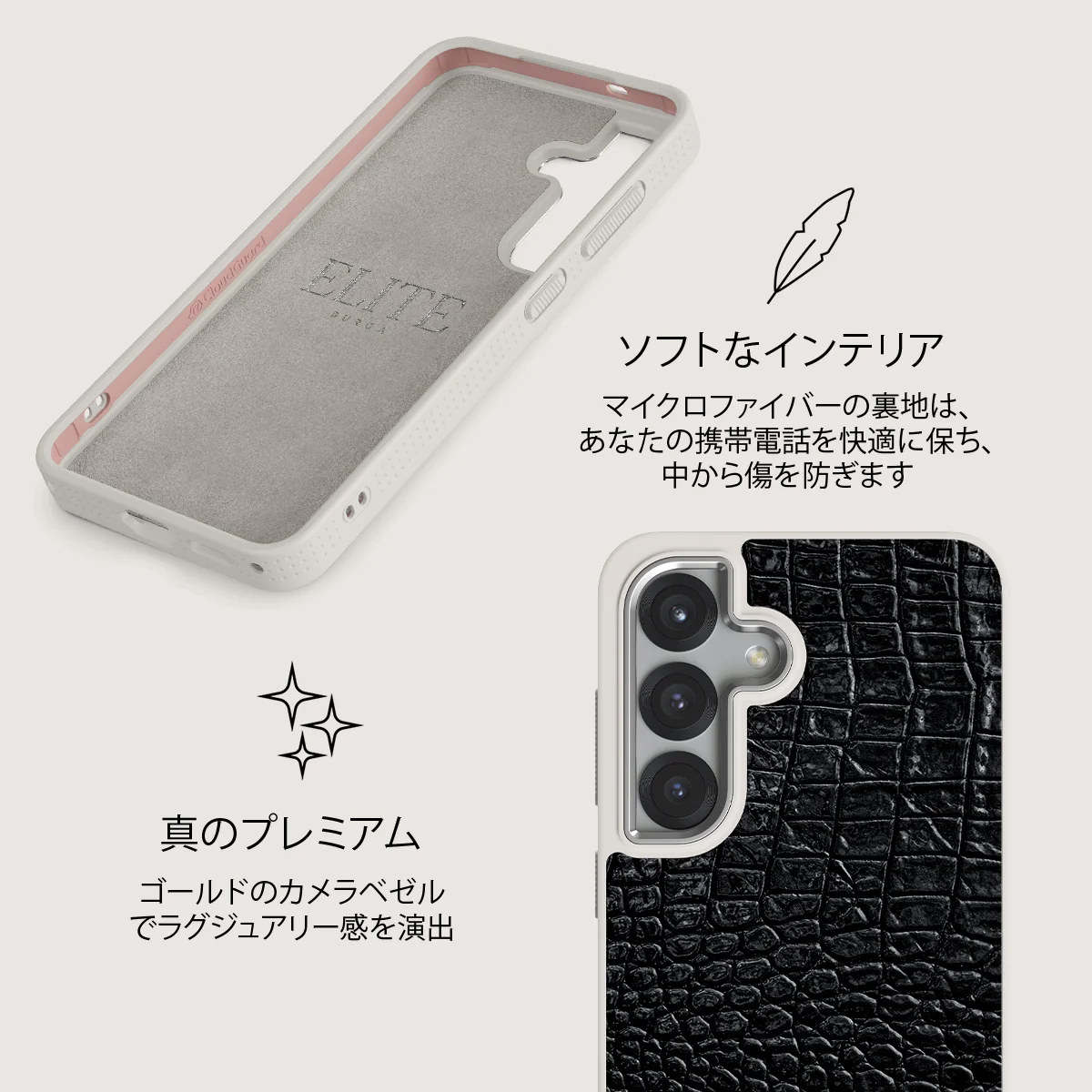 Reaper's Touch - Samsung Galaxy S25 ケース
