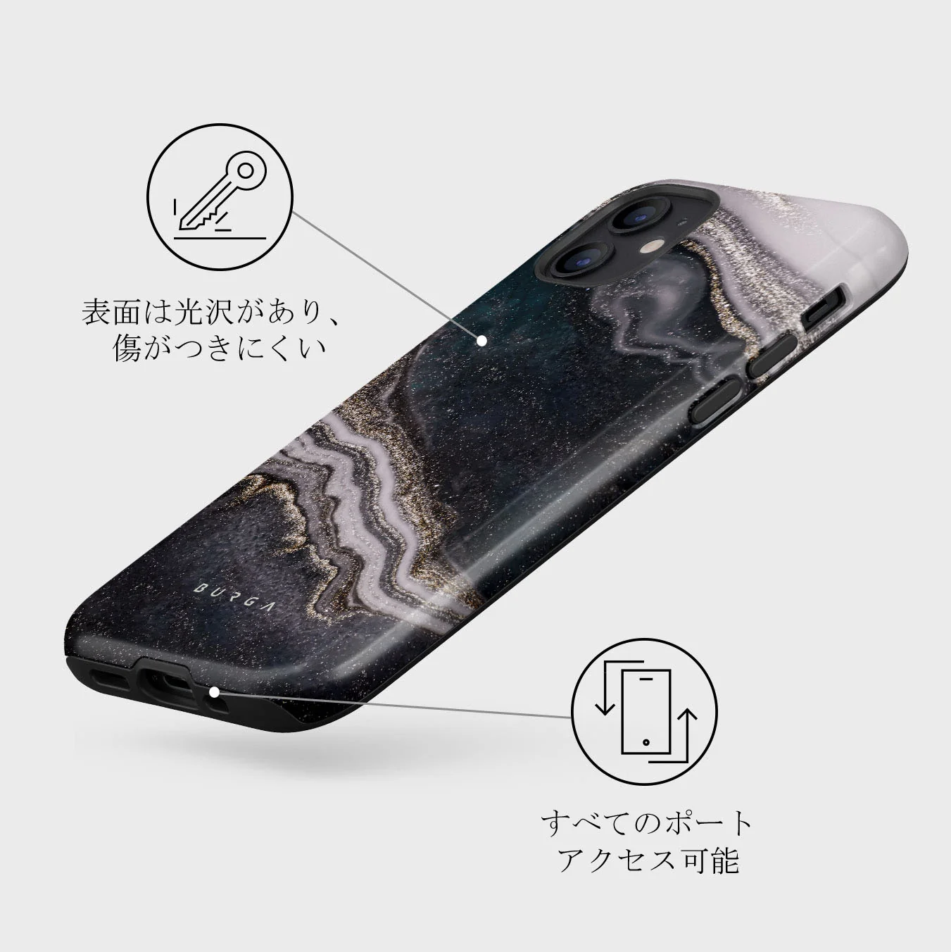 Magic Night - Beautiful iPhone 12 Mini ケース