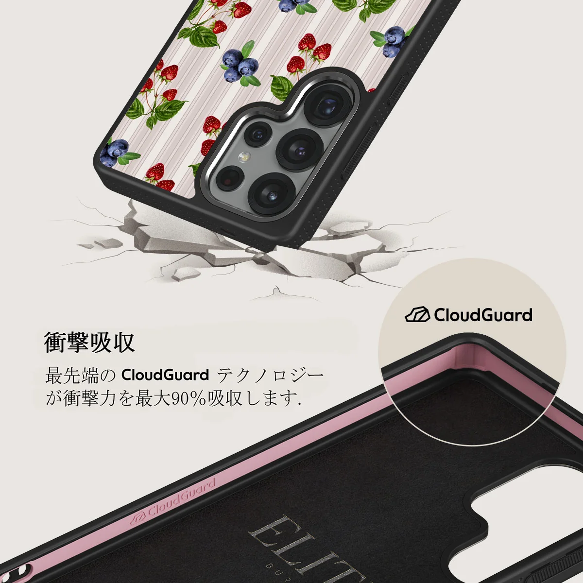 Picnic Basket - Samsung Galaxy S25 Ultra ケース