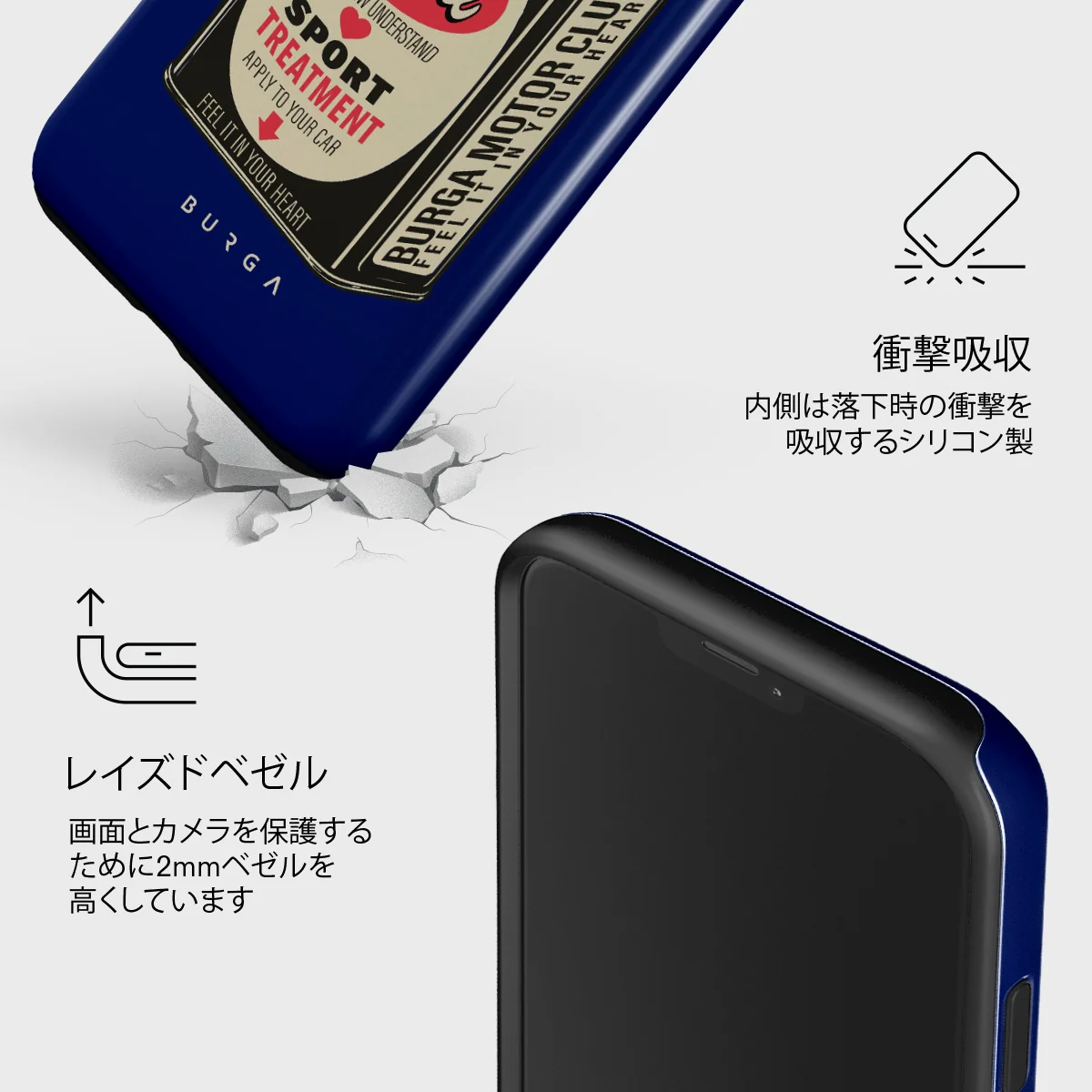 Fuel - iPhone 12 ケース
