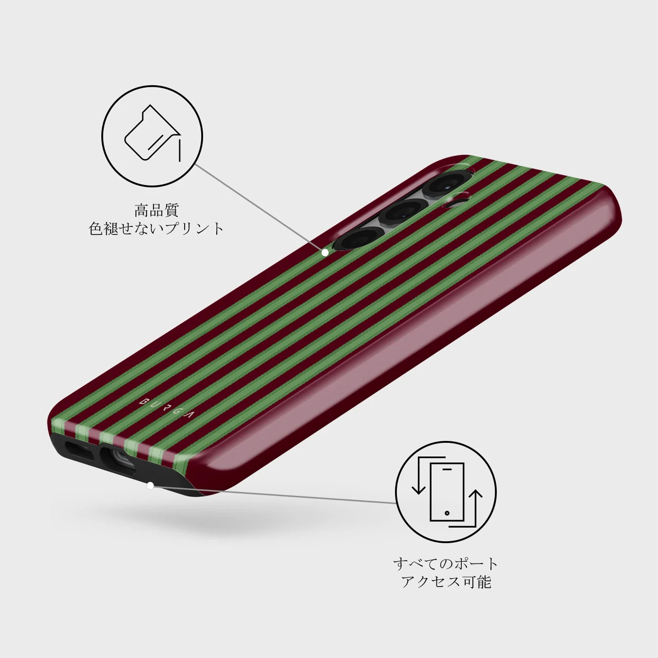 Peppermint - Samsung Galaxy S25 Plus ケース