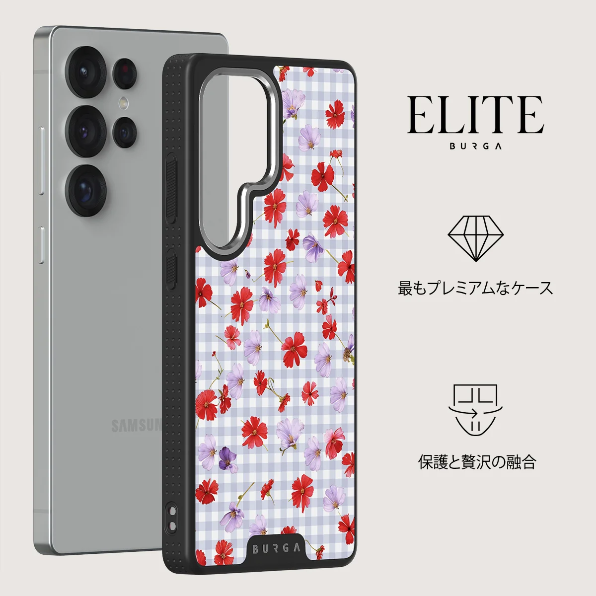 Idyllic - Samsung Galaxy S25 Ultra ケース