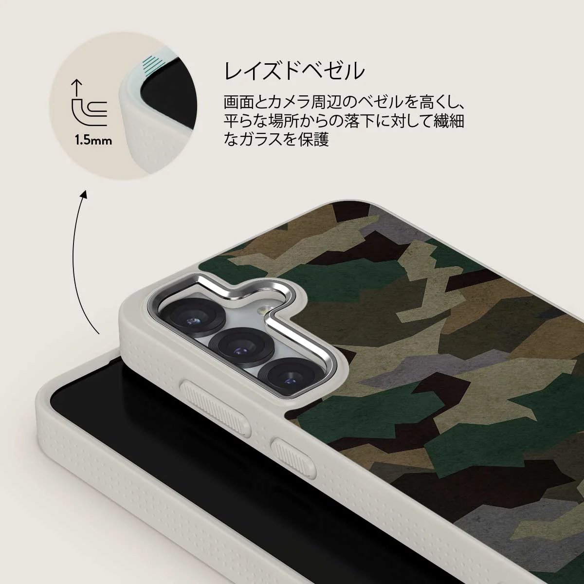 Tropical Green Camo - Samsung Galaxy S25 Plus ケース