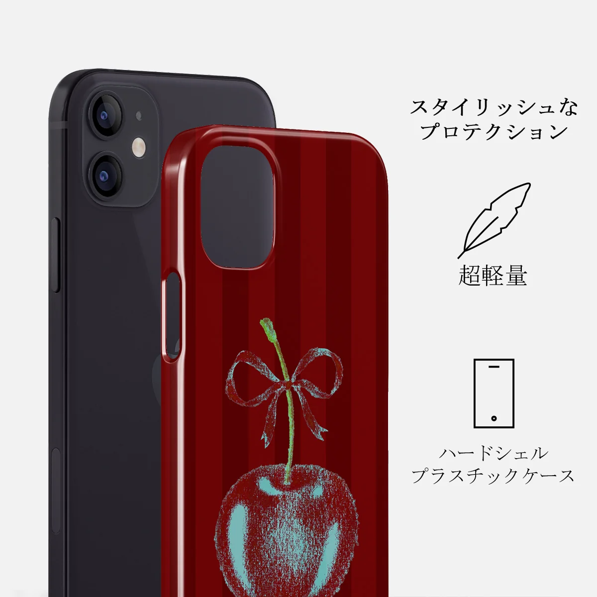 Pick It - iPhone 12 Mini ケース