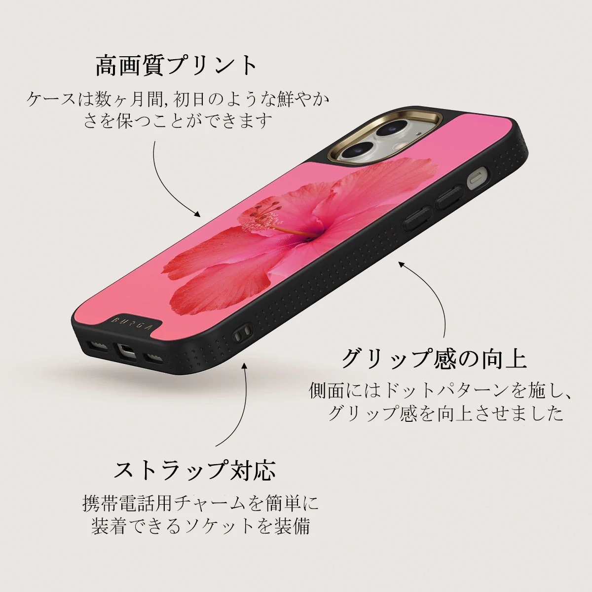 Island Girl - iPhone 12 ケース