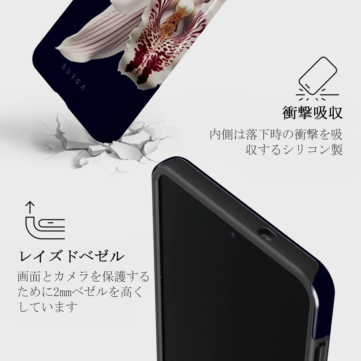 Nectar - Samsung Galaxy S25 Edge ケース