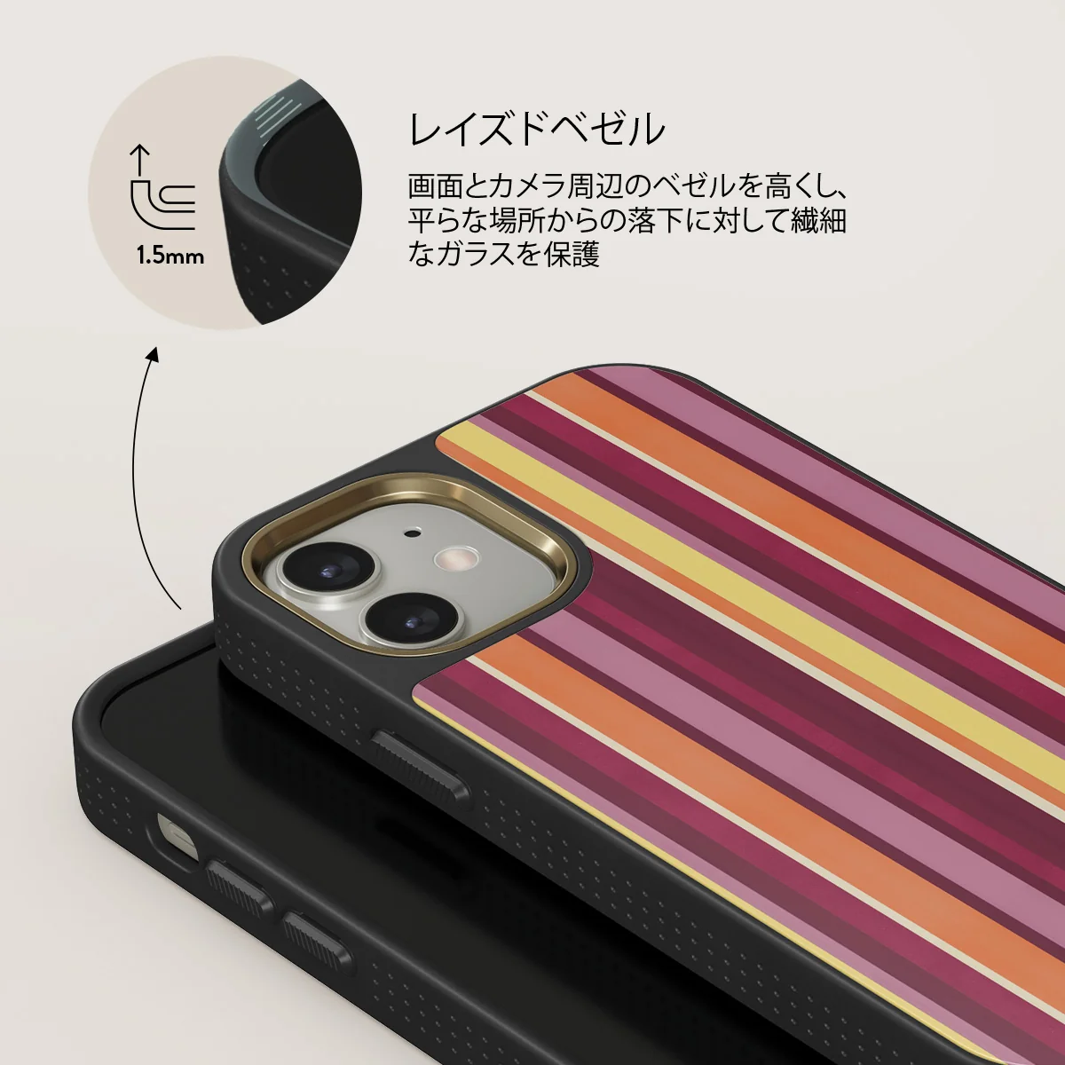 Maracuja - iPhone 12 ケース