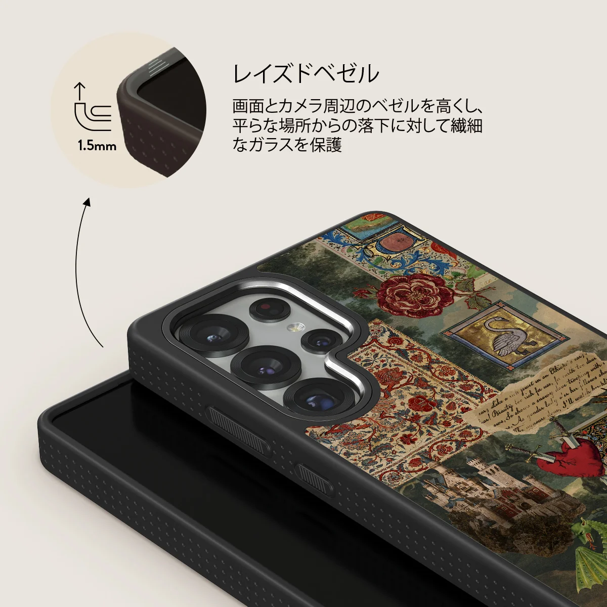 Oath - Samsung Galaxy S25 Ultra ケース
