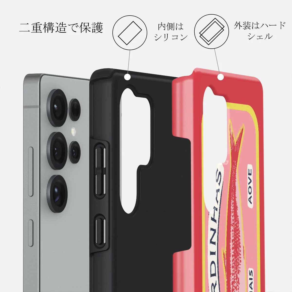 Gourmet - Samsung Galaxy S25 Ultra ケース