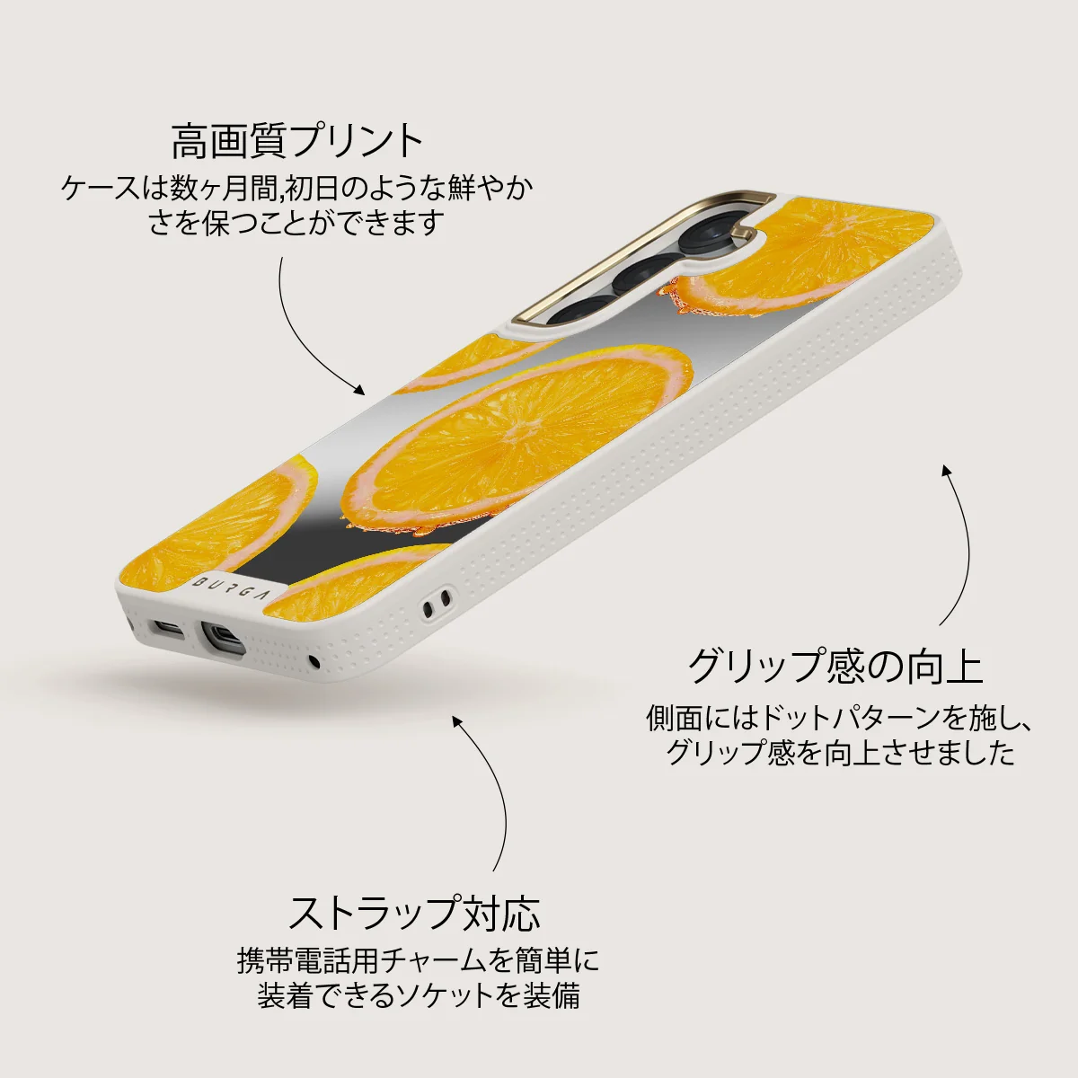 Bitter - Samsung Galaxy S25 ケース
