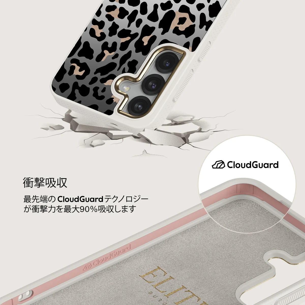 Pure Instinct - Samsung Galaxy S25 ケース