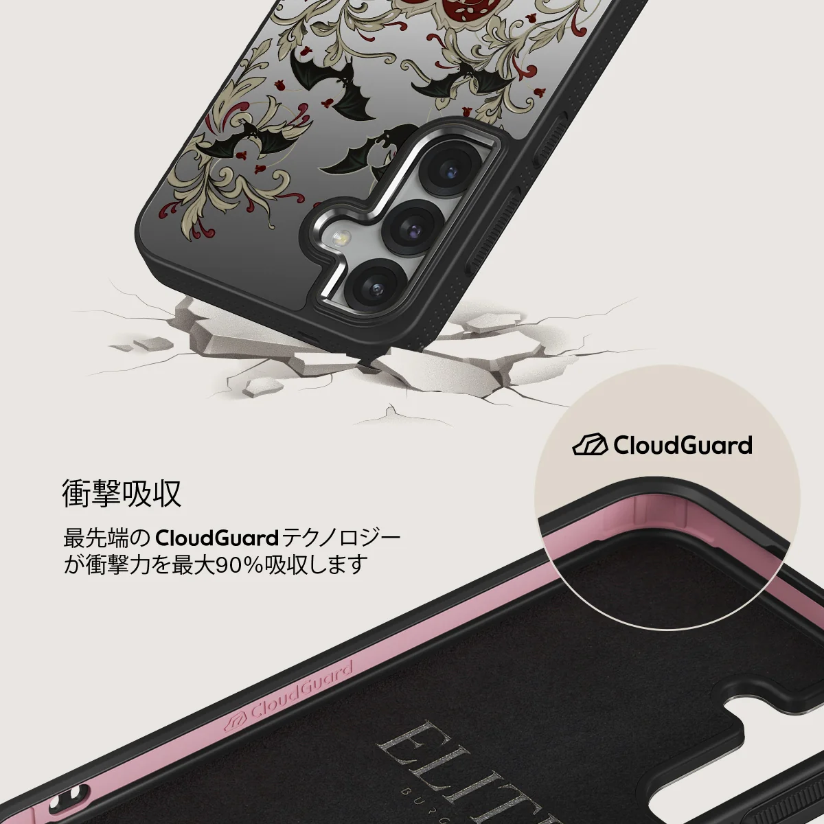 Warded - Samsung Galaxy S25 ケース