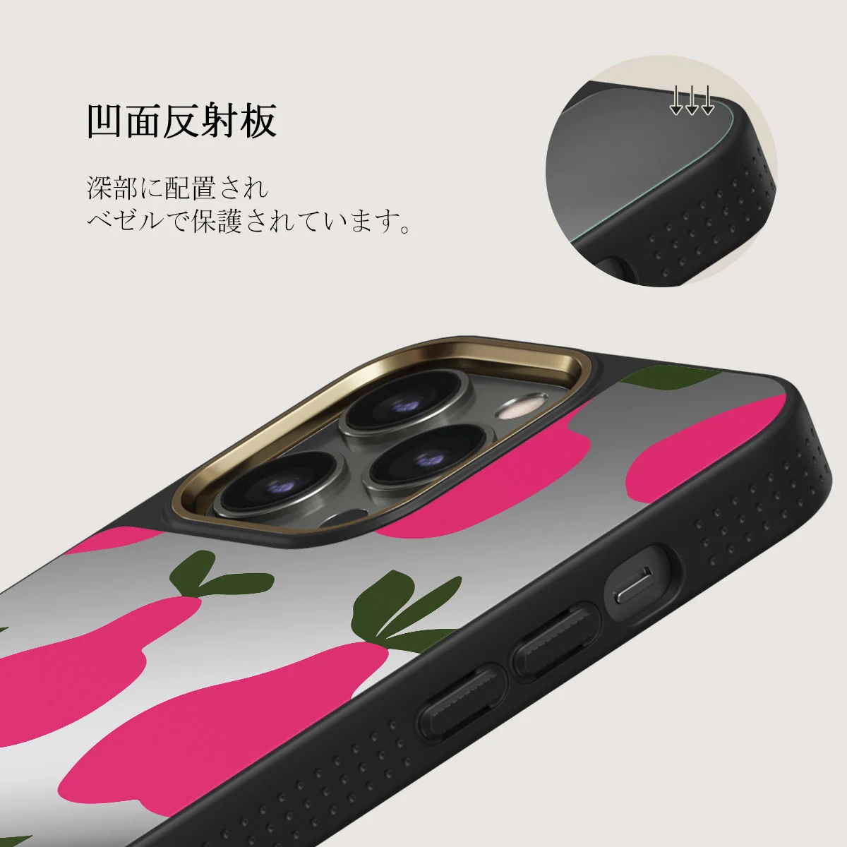 Refresco - iPhone 12 Pro ケース