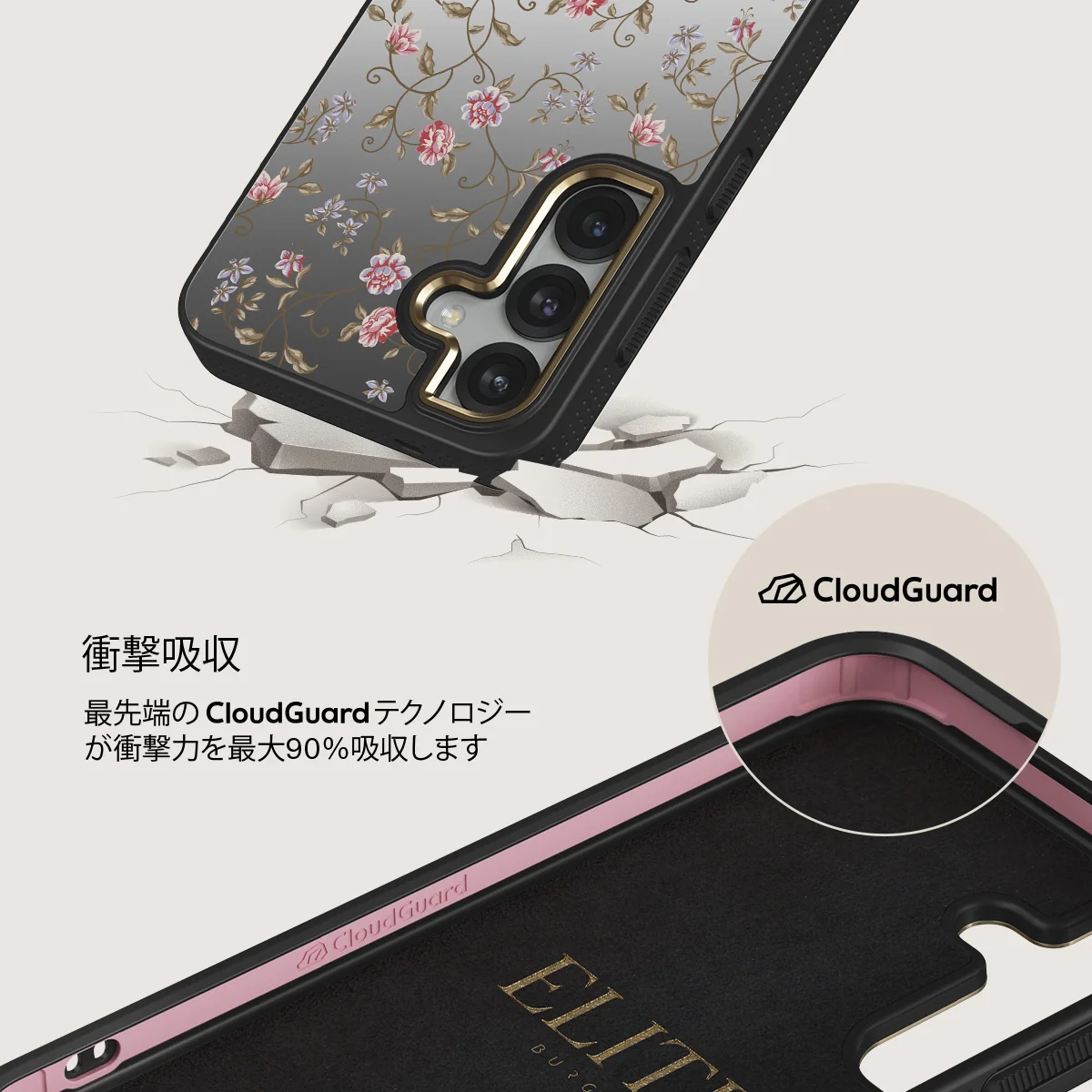 Sonnet - Samsung Galaxy S25 ケース