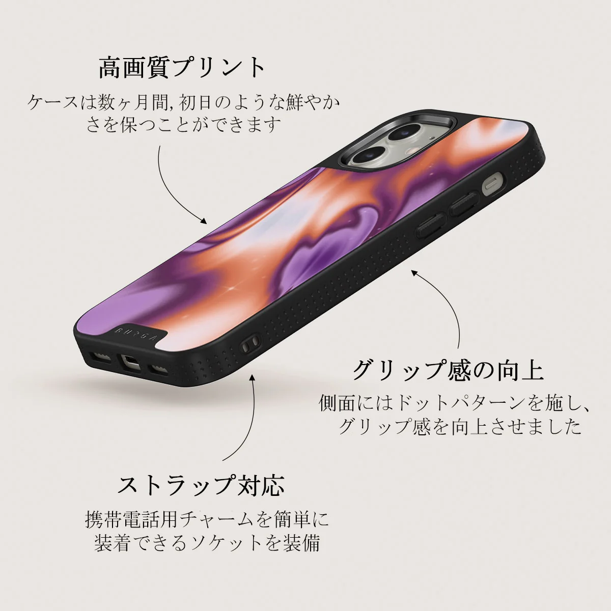 Nebula - iPhone 12 ケース
