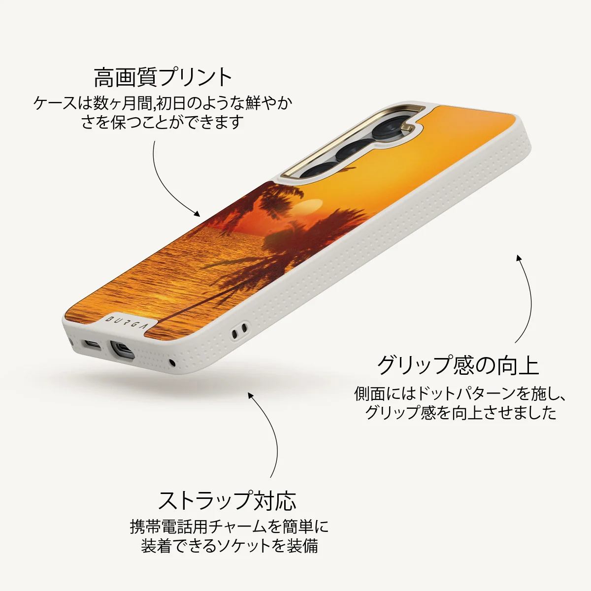 Golden Sky - Samsung Galaxy S25 Plus ケース