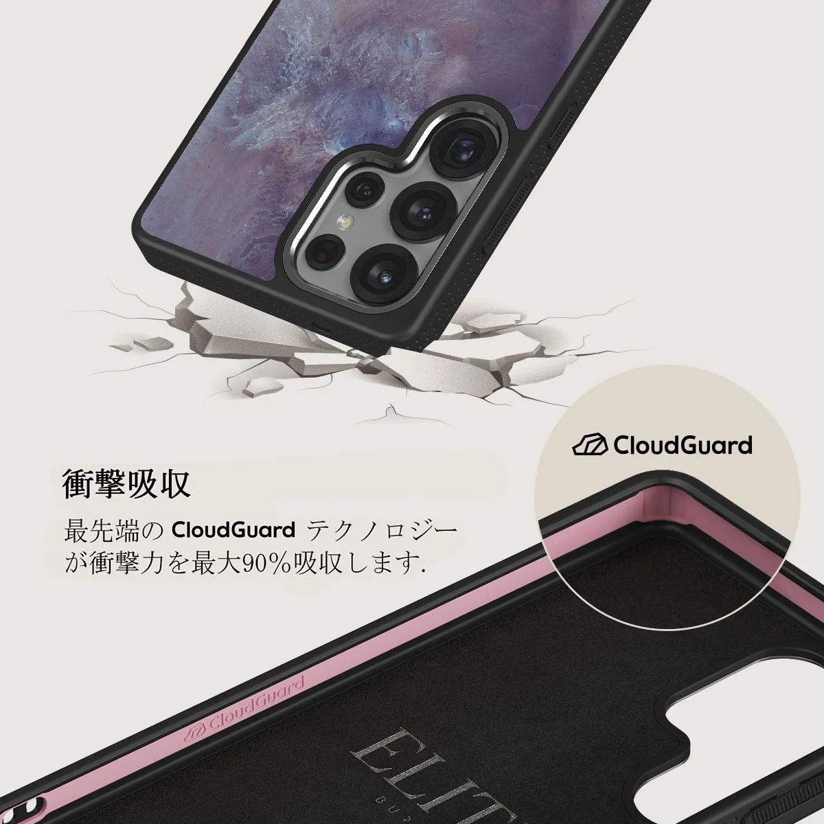 Side Effect - Samsung Galaxy S25 Ultra ケース