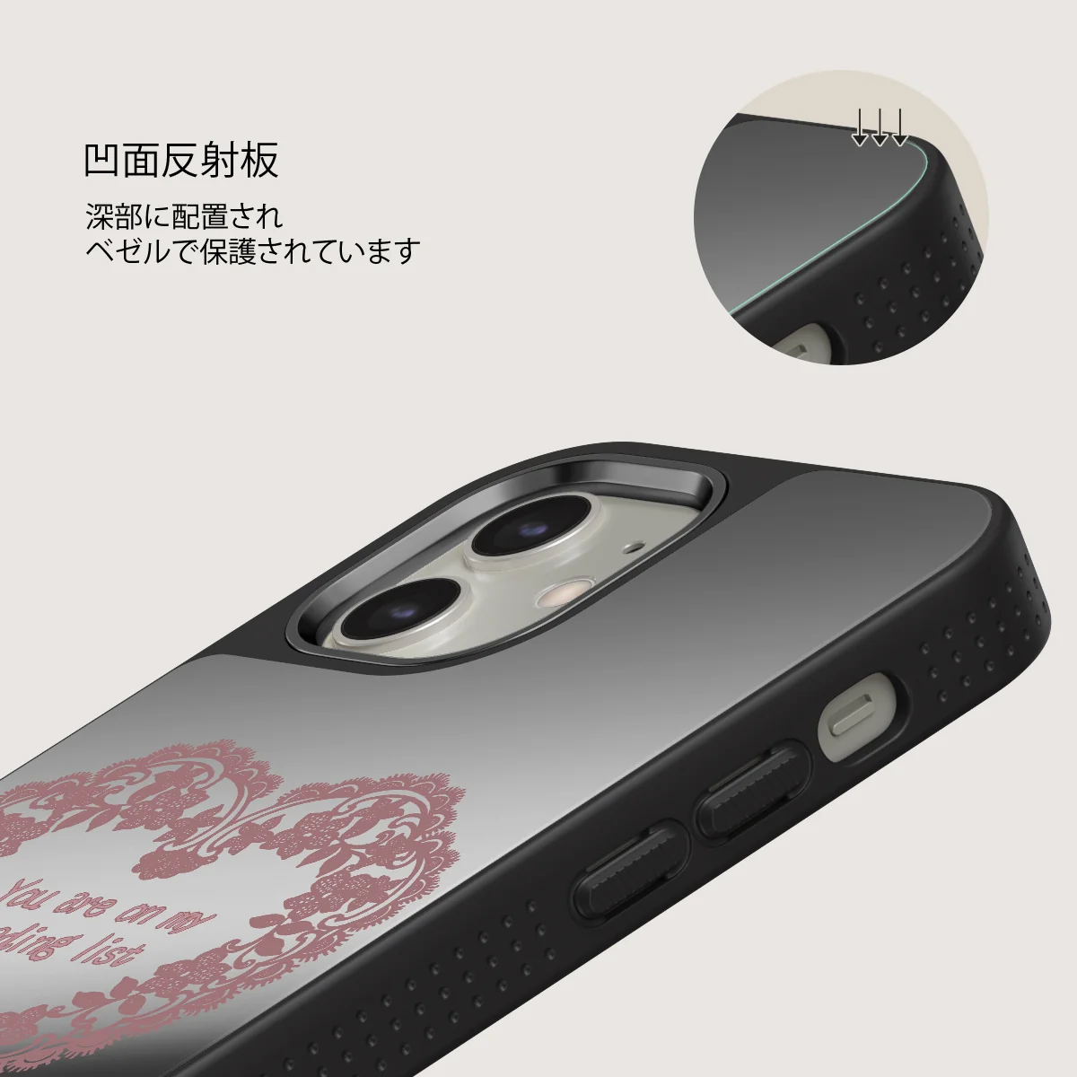 On My TBR - iPhone 12 ケース