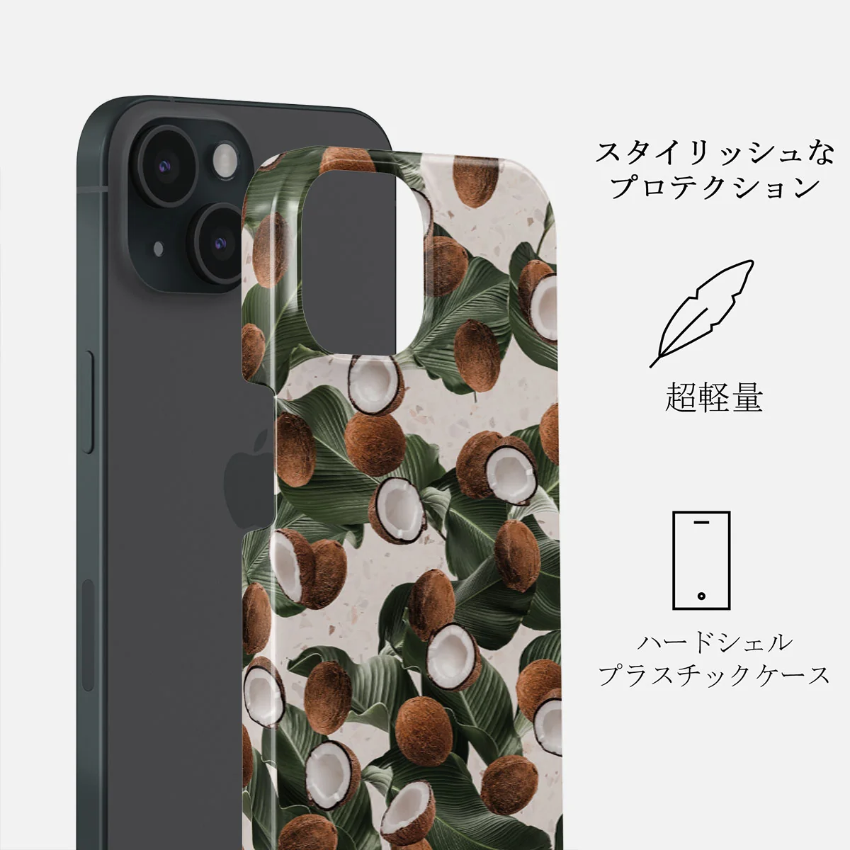 Coconut Crush - iPhone 15 Plus ケース