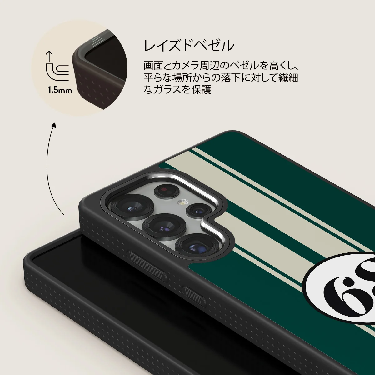Classic Racing - Samsung Galaxy S25 Ultra ケース