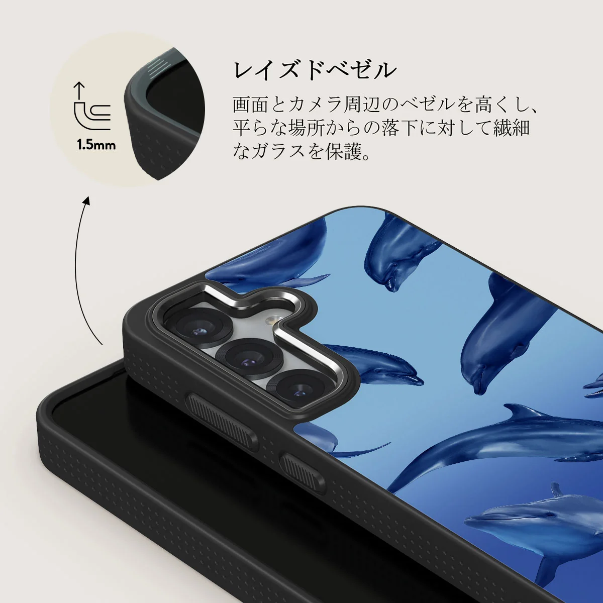 Ocean Cowboy - Samsung Galaxy S25 ケース