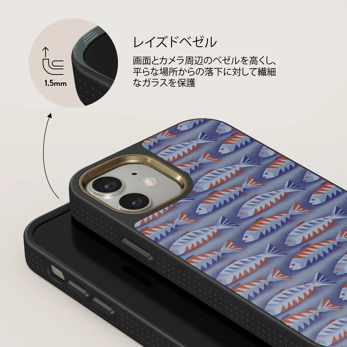 Current - iPhone 12 ケース