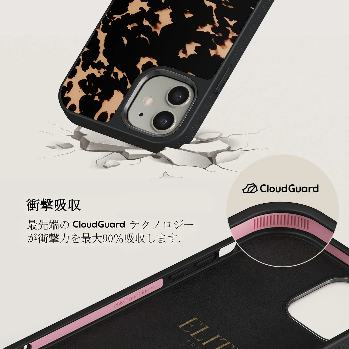Betty - iPhone 12 Case