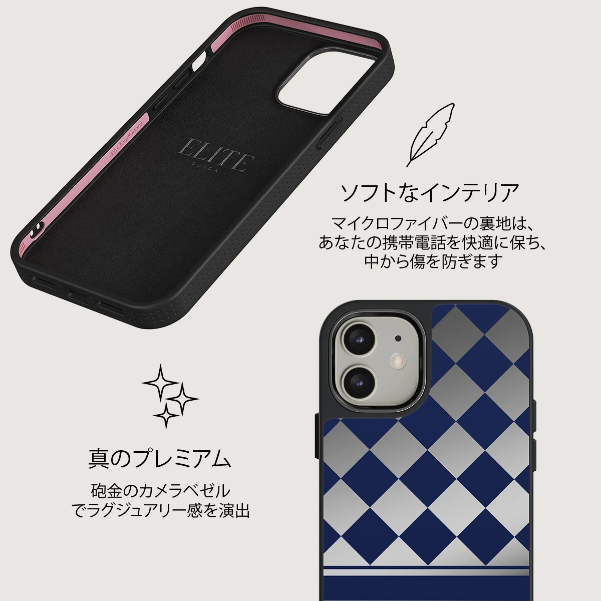Check & Mate - iPhone 12 ケース