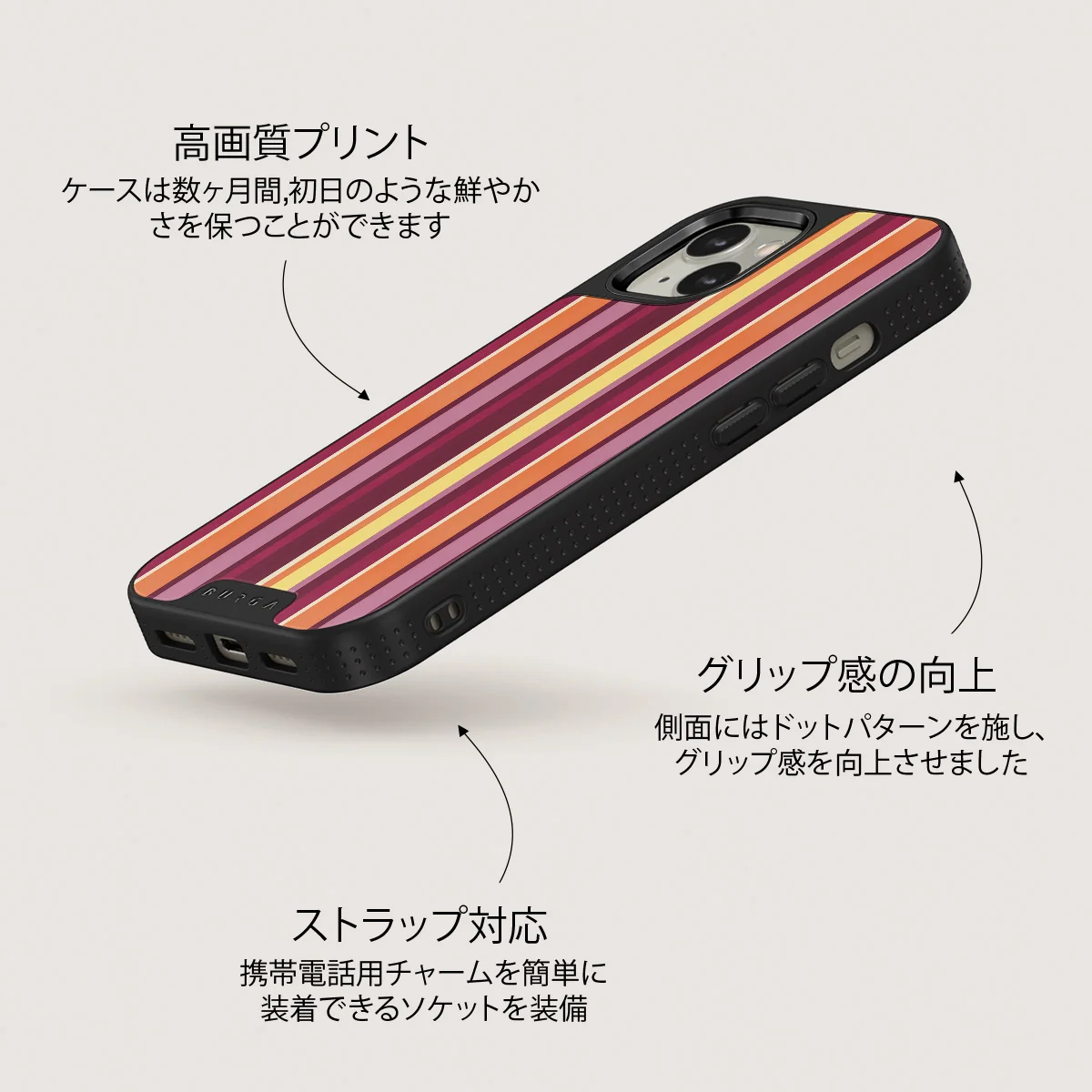 Maracuja - iPhone 13 ケース