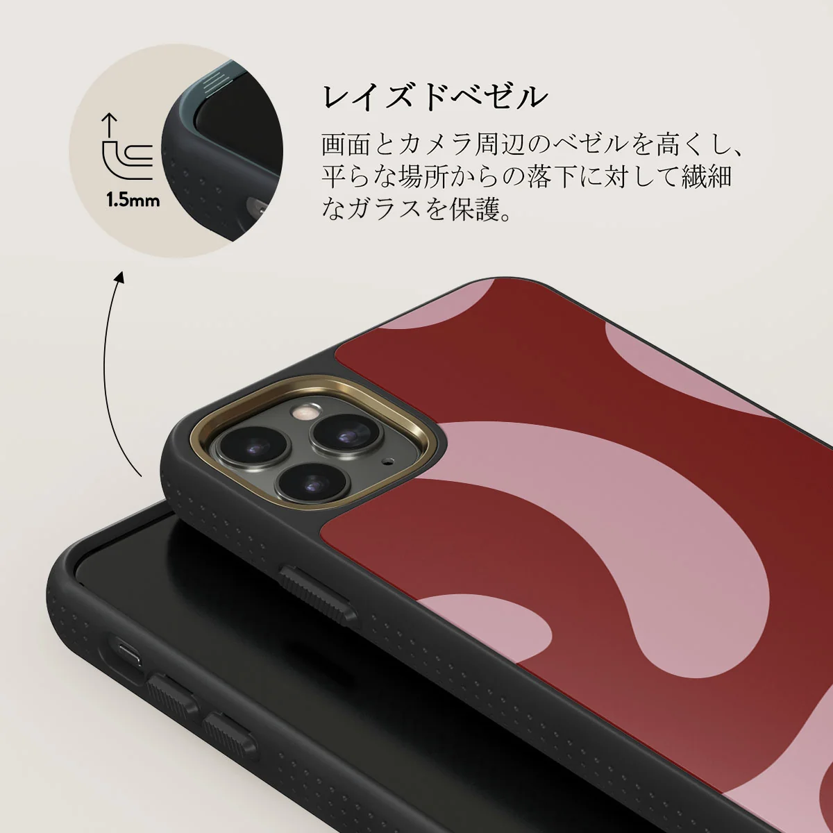 Flex - iPhone 11 Pro Max ケース