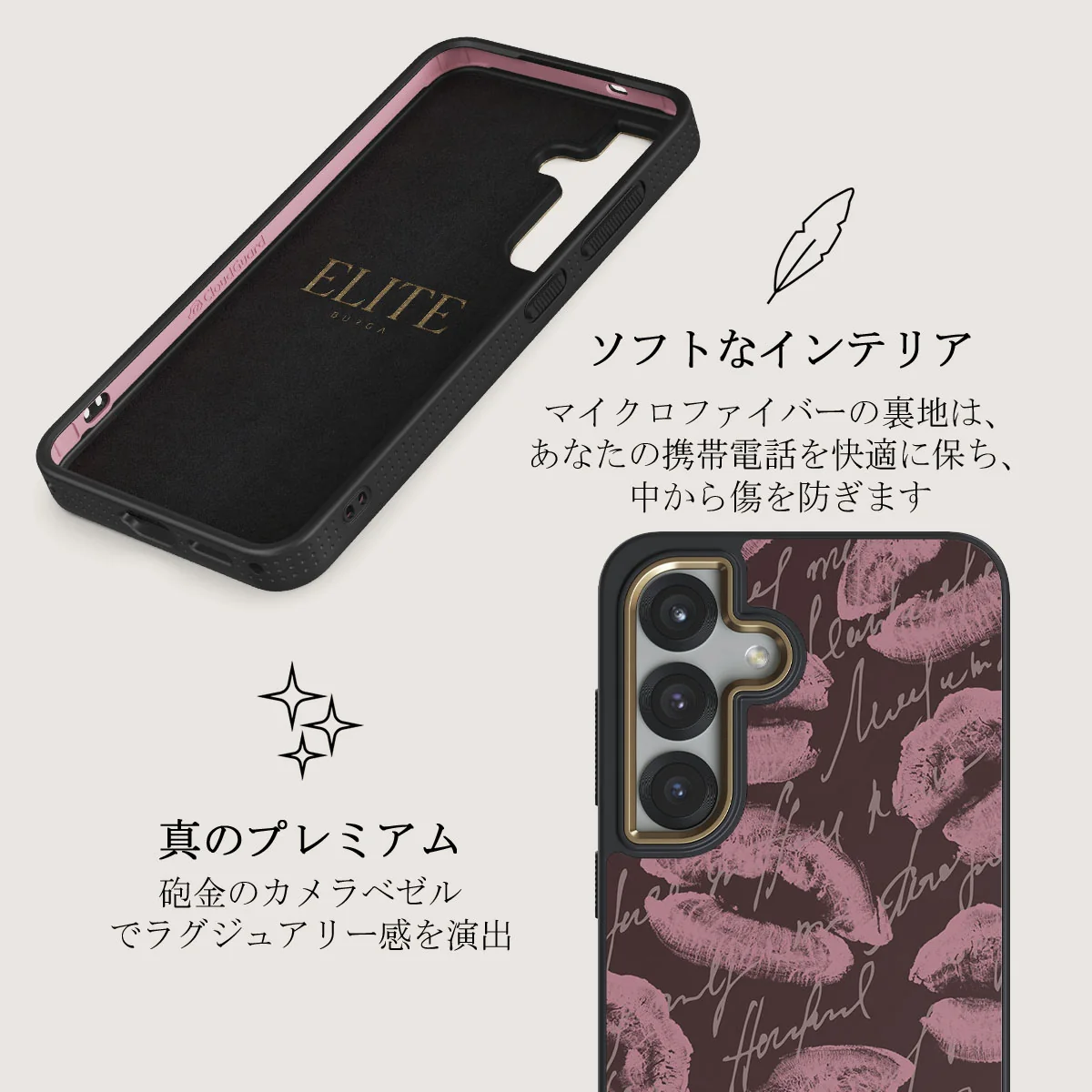 Melodrama - Samsung Galaxy S25 Plus ケース