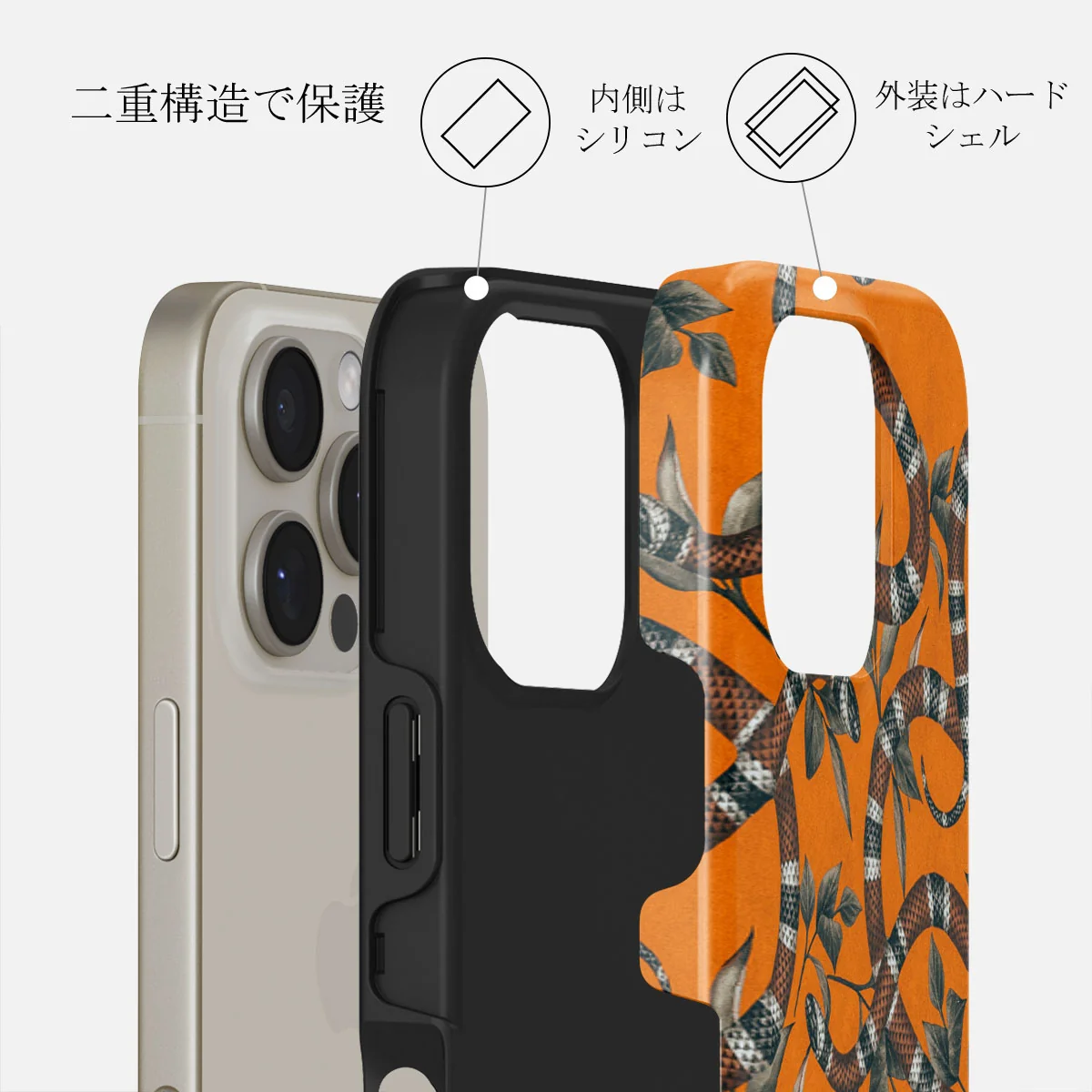 Bitter Apricot - iPhone 16 Pro Max ケース