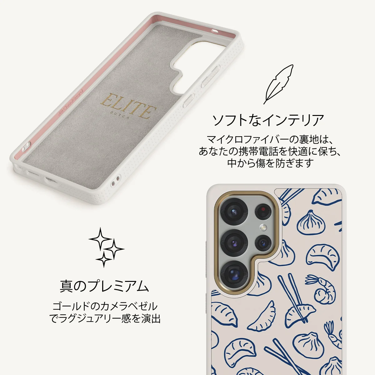 Takeout - Samsung Galaxy S25 Ultra ケース