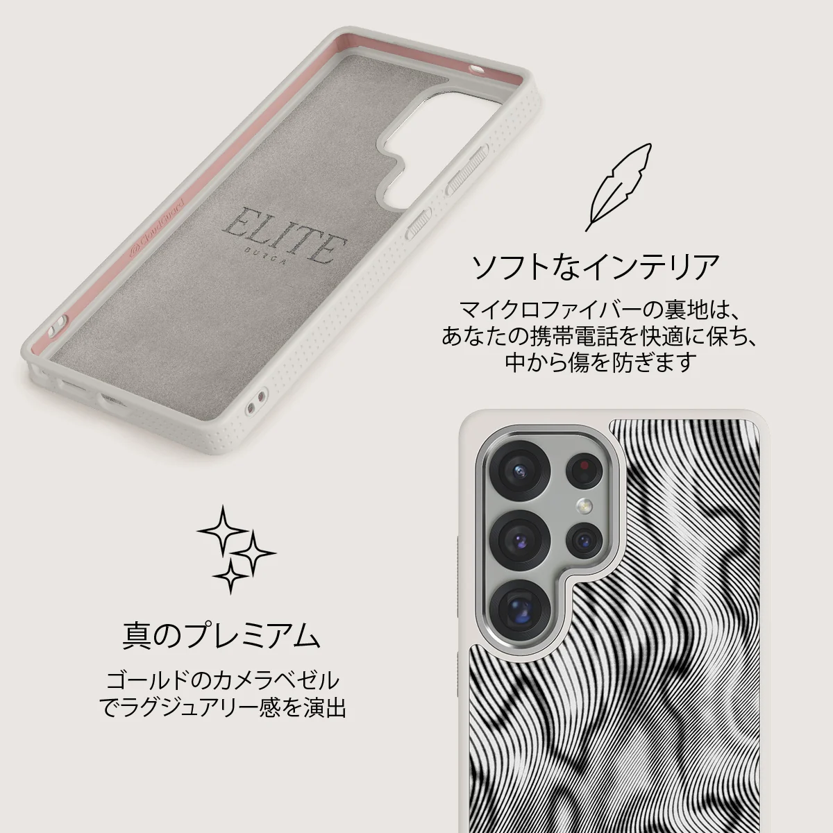 Ghost - Samsung Galaxy S25 Ultra ケース