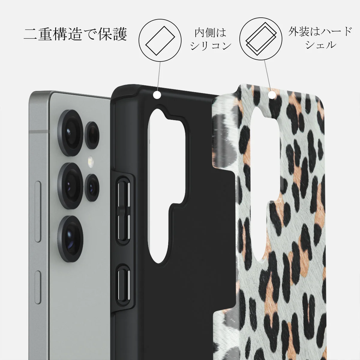 Baby Leo - Samsung Galaxy S25 Ultra ケース
