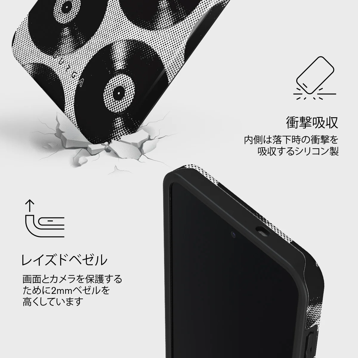 Sound Check - Samsung Galaxy S25 FE ケース