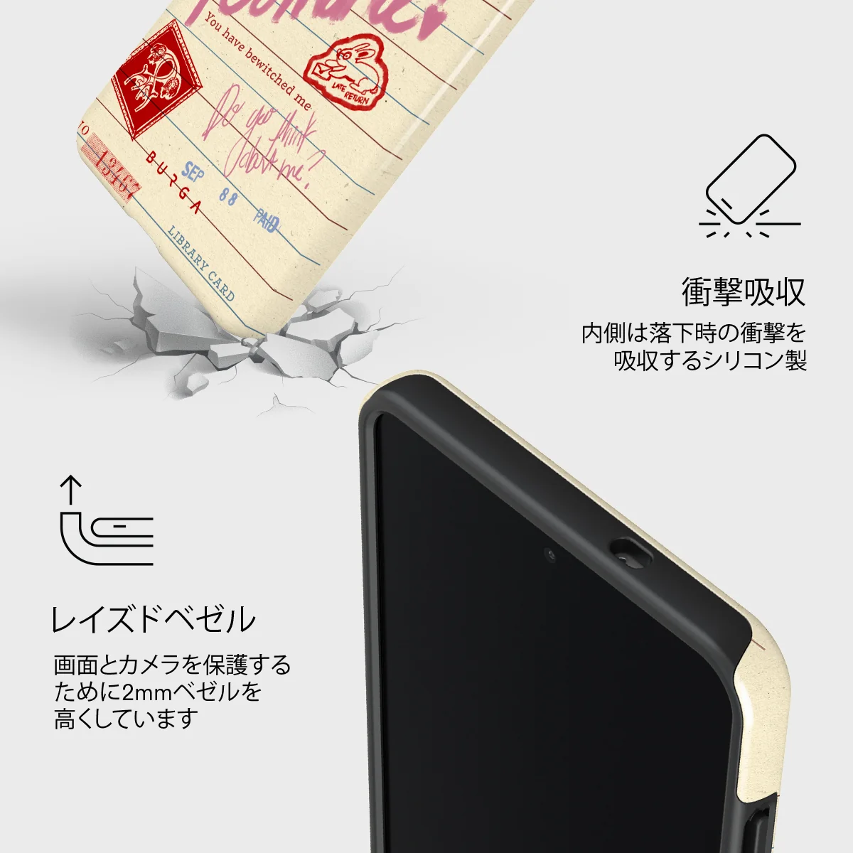 Library Card - Samsung Galaxy S25 Edge ケース