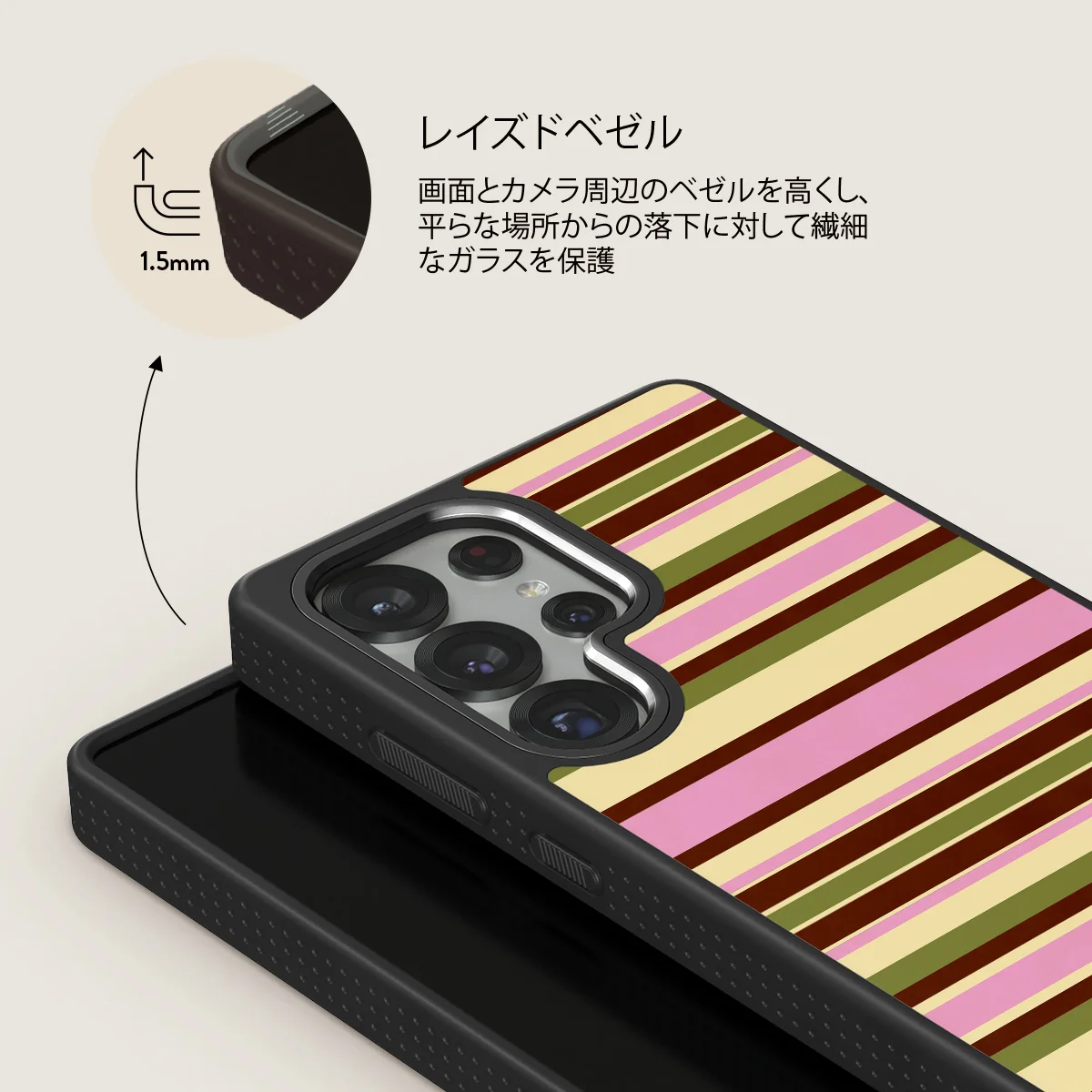 Rio - Samsung Galaxy S25 Ultra ケース