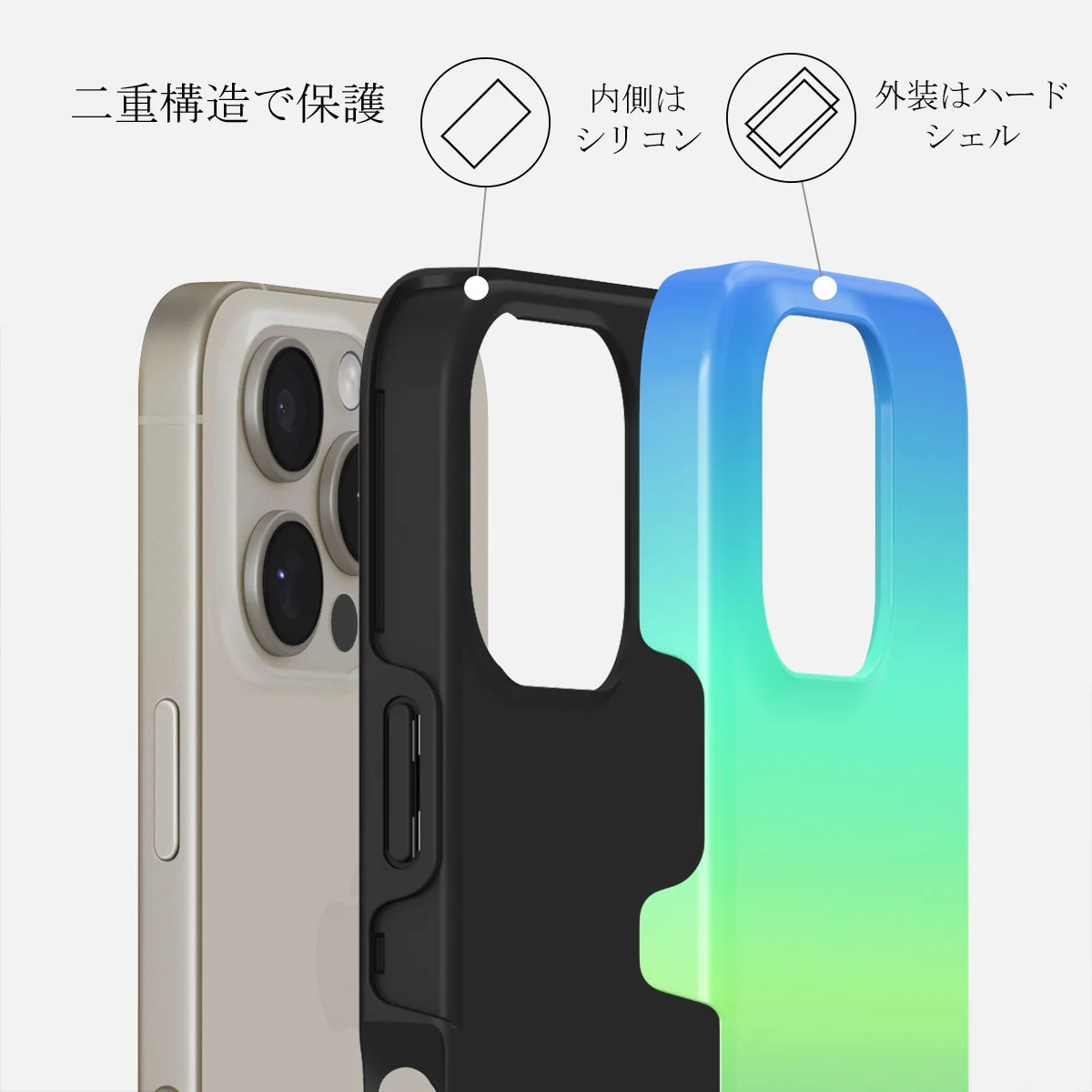 Horizon - iPhone 16 Pro Max ケース