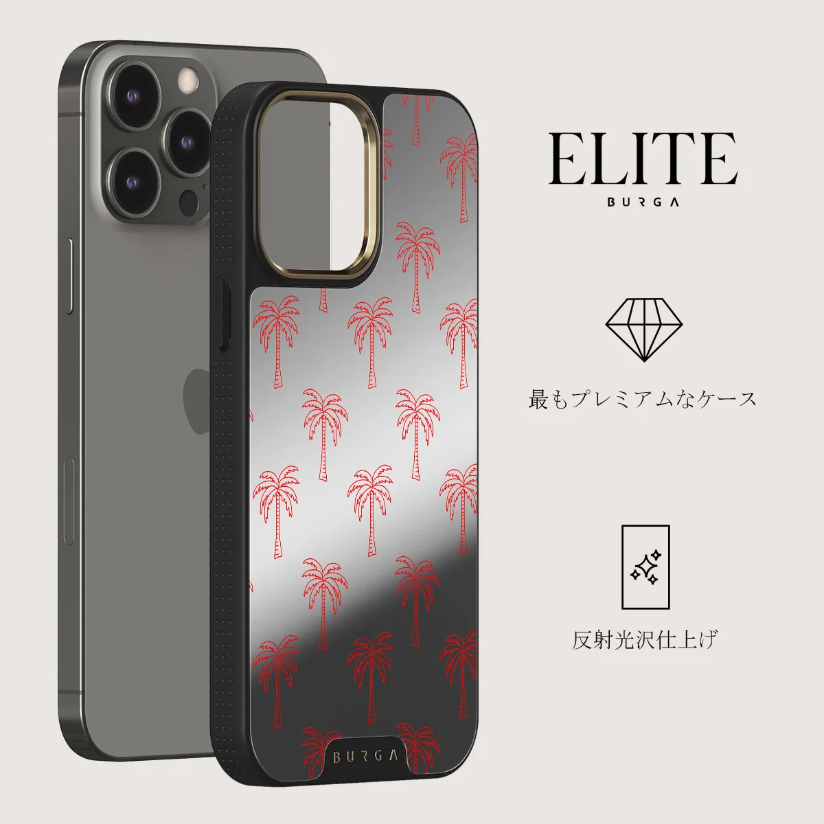 Happy Hour - iPhone 12 Pro ケース