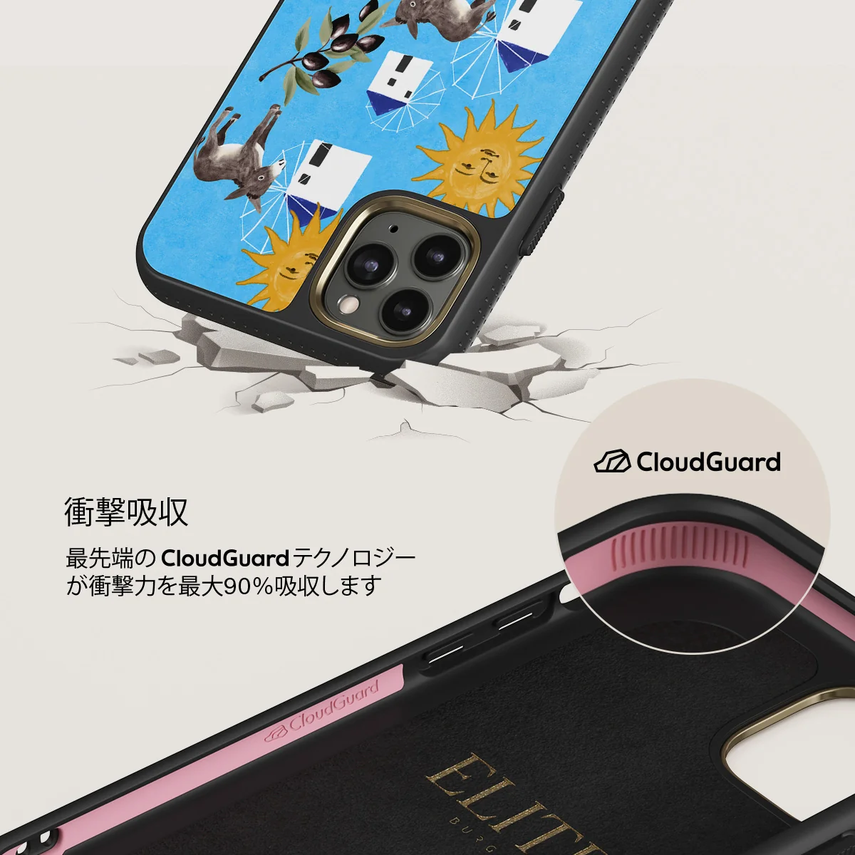 Kalimera - iPhone 11 Pro Max ケース