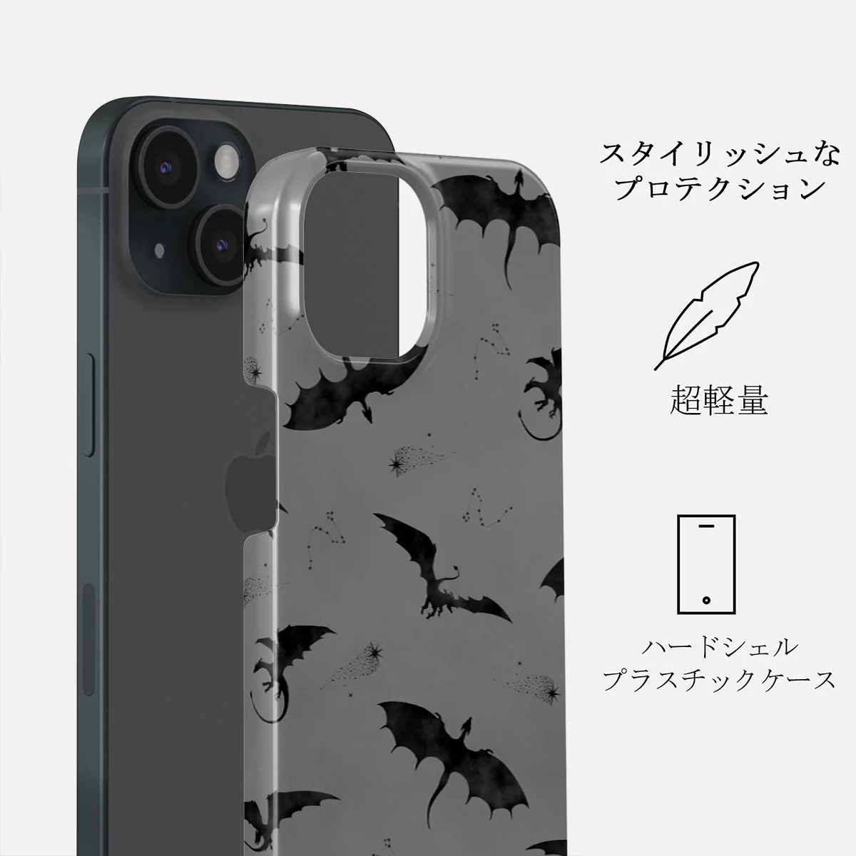Draco - iPhone 15 Plus ケース