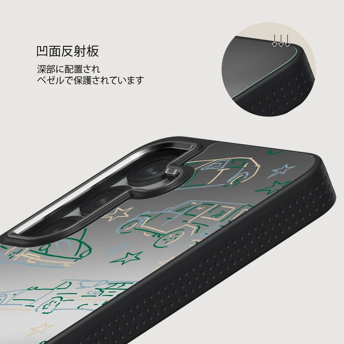 Big Dreams - Samsung Galaxy S25 ケース