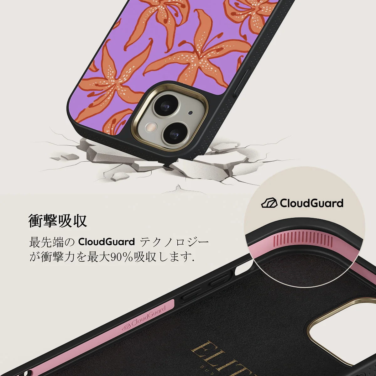 Mythical - iPhone 13 ケース