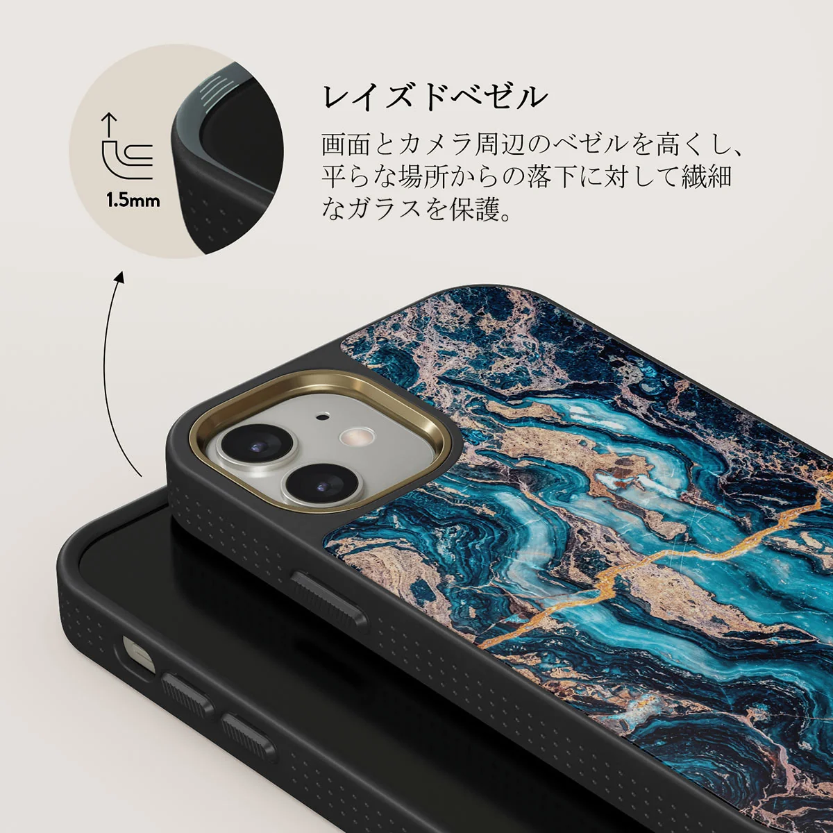 Mystic River - Blue Marble iPhone 12 ケース