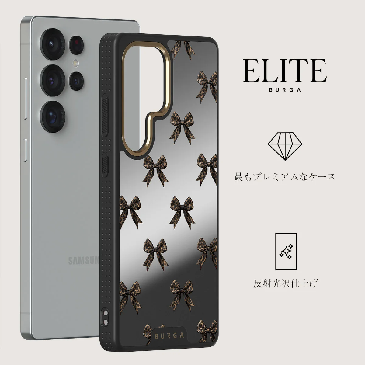 Fashionista - Samsung Galaxy S25 Ultra Case