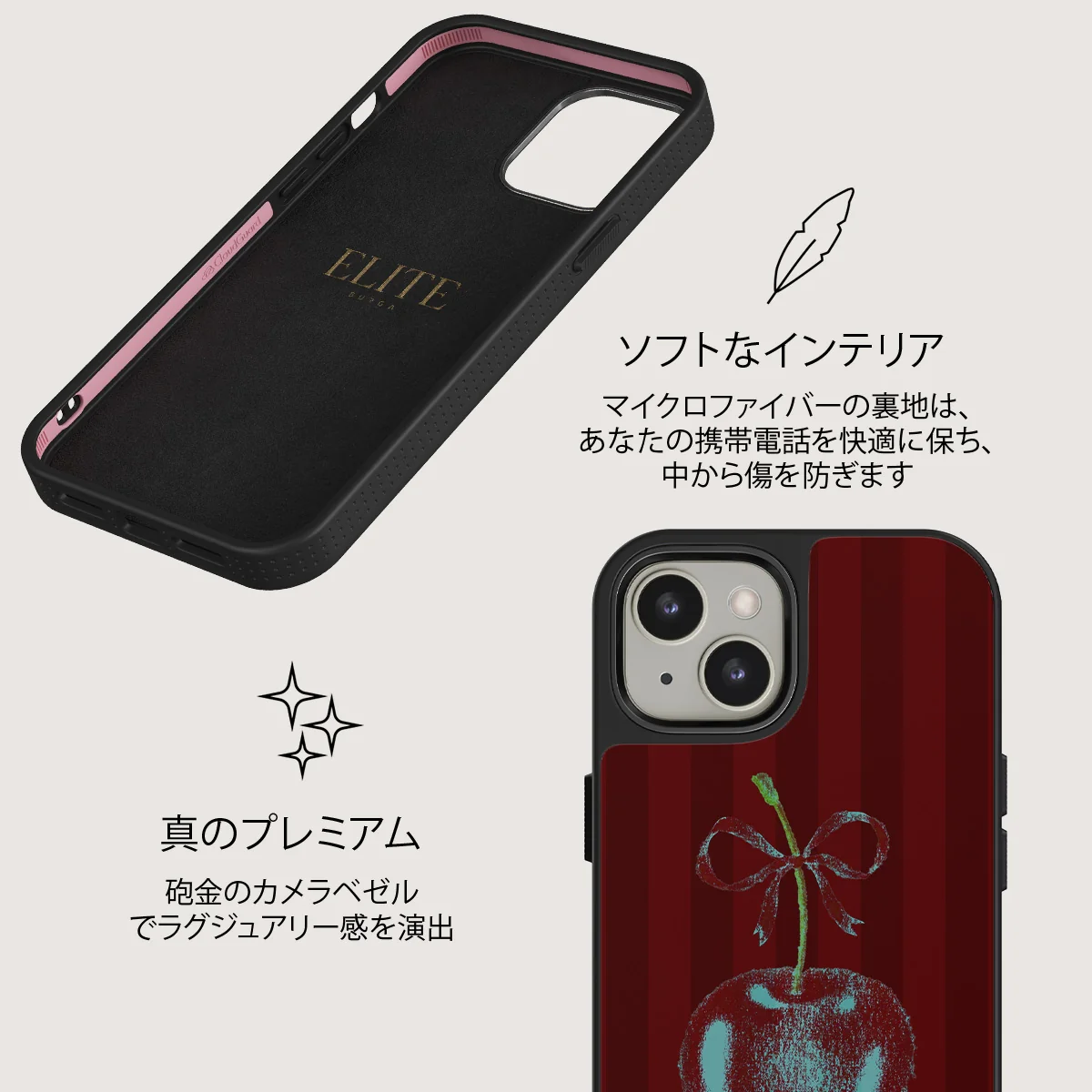 Pick It - iPhone 13 ケース